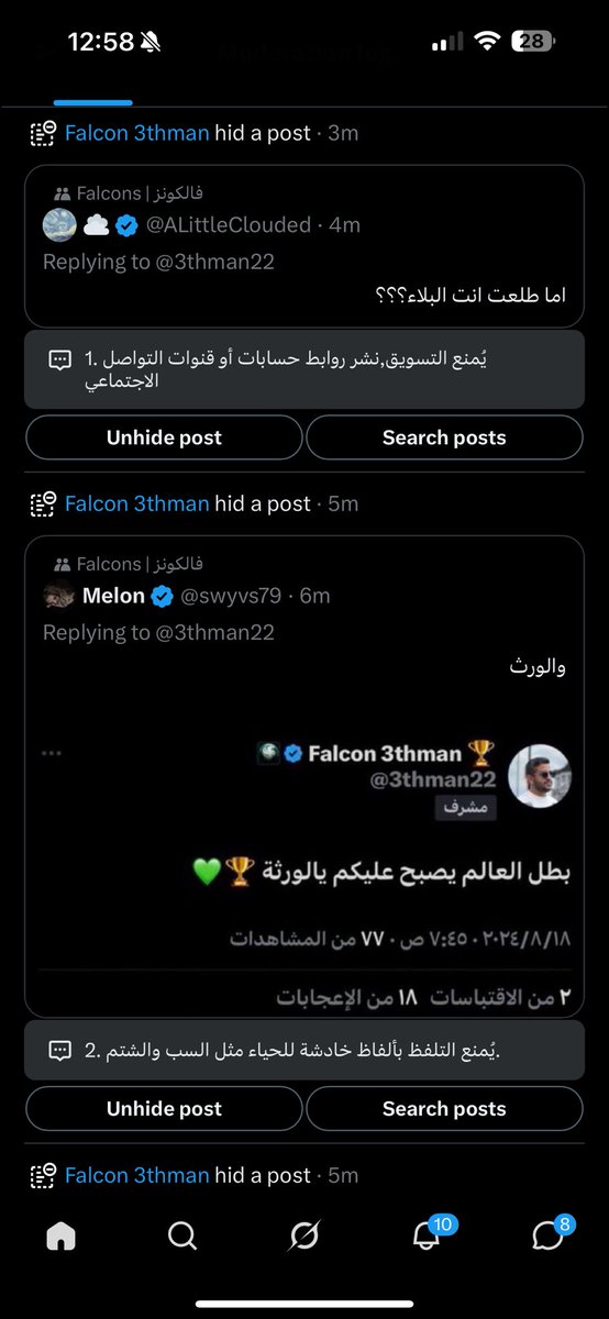 Falcon 3thman tweet media