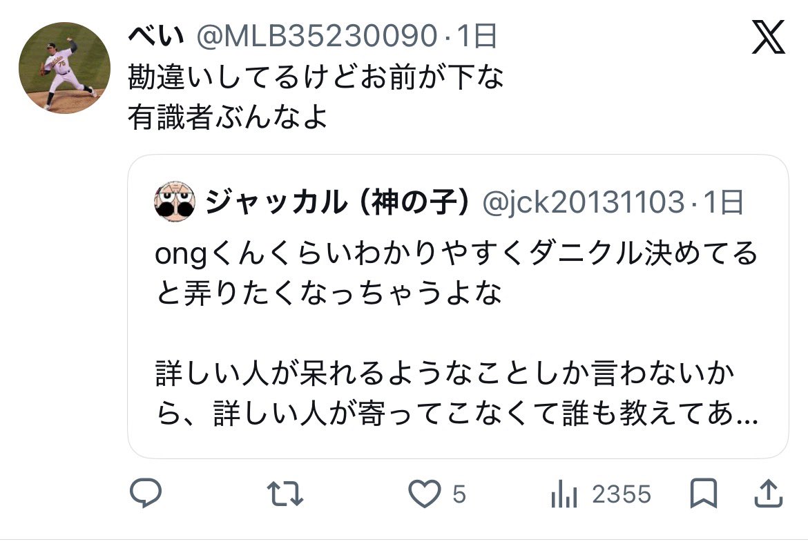 歴史の轍 tweet media