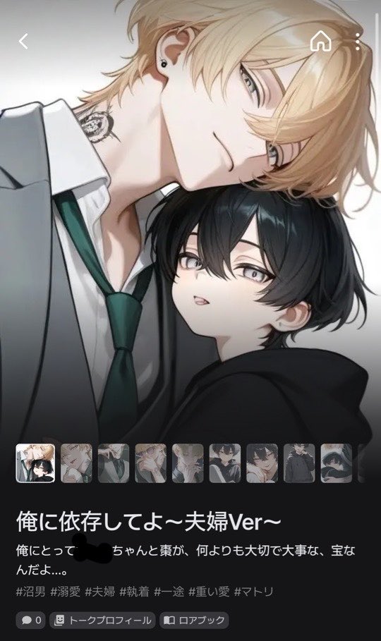 ちろる tweet media