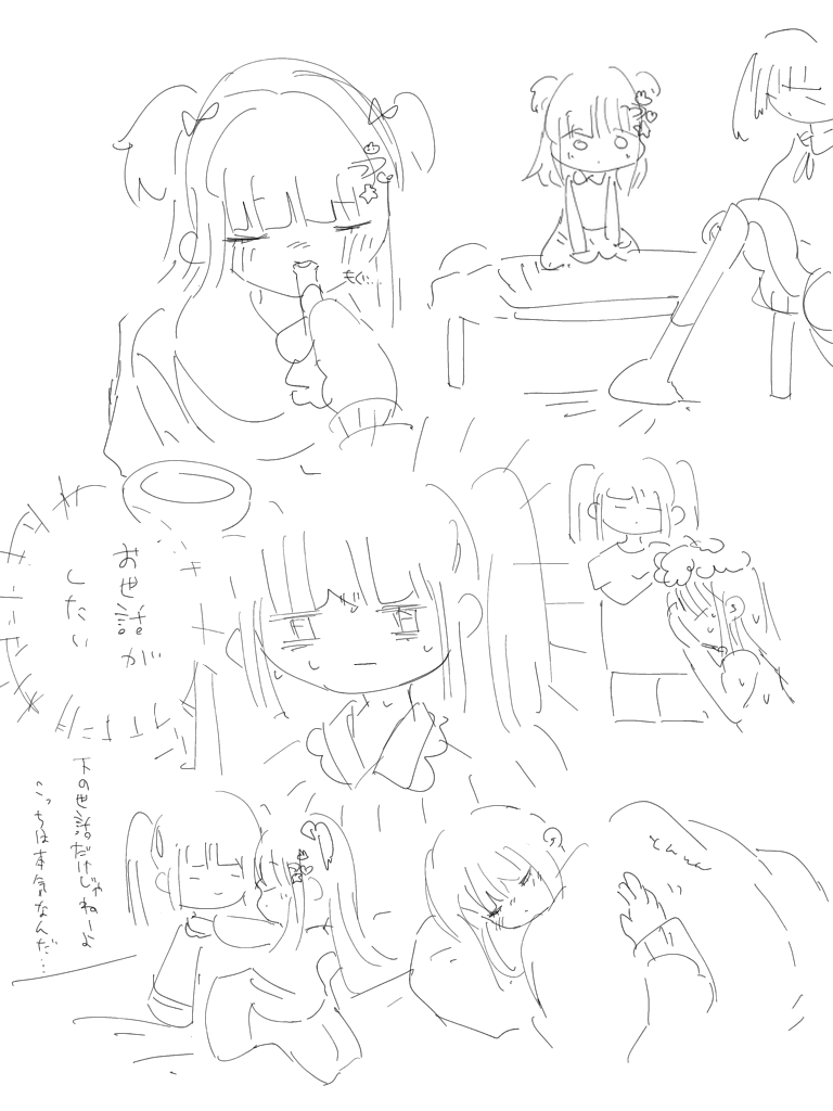 ぇﾞぅ tweet media