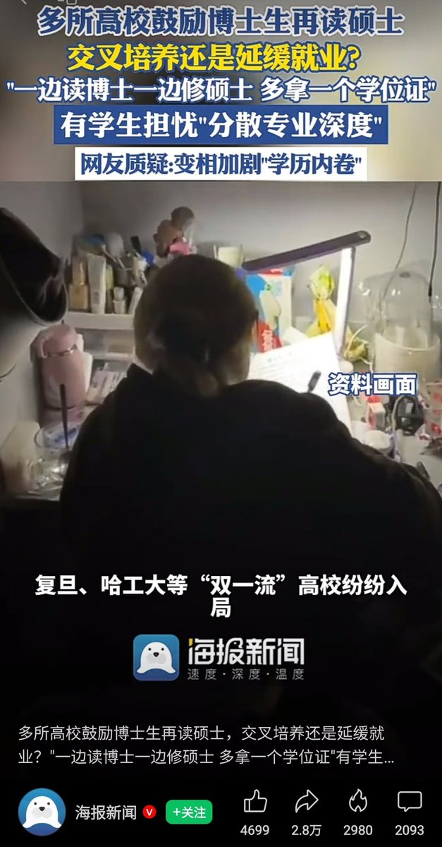 一号首长 tweet media