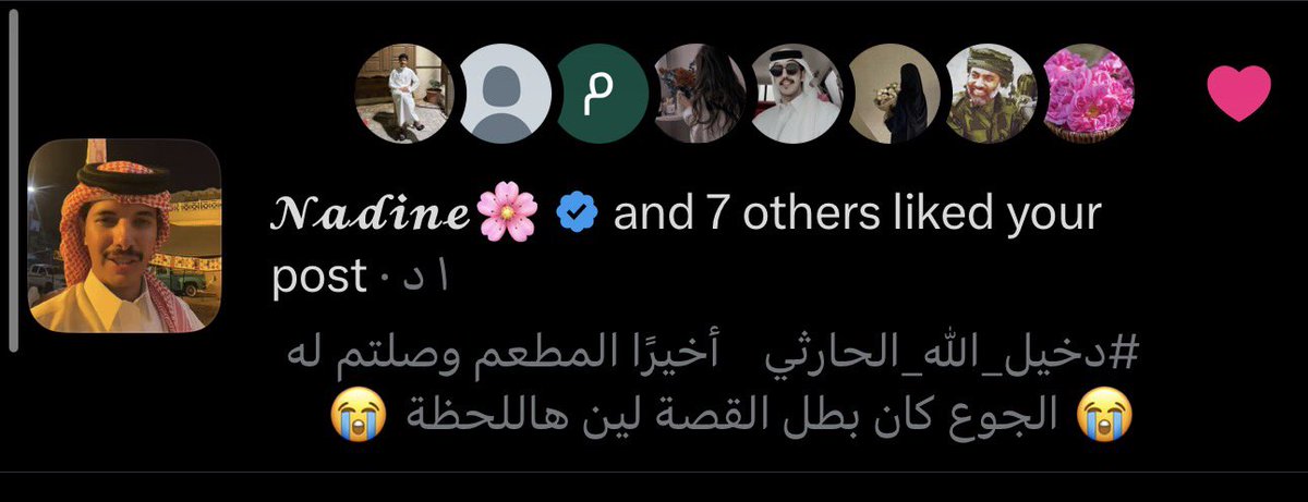 هنادي tweet media