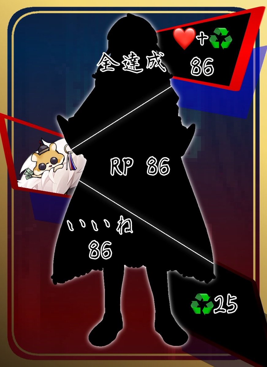 ハムスター🐹👑 tweet media