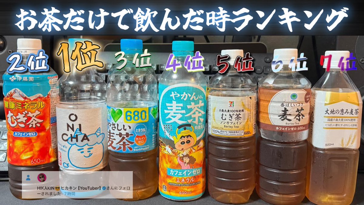 るーと tweet media