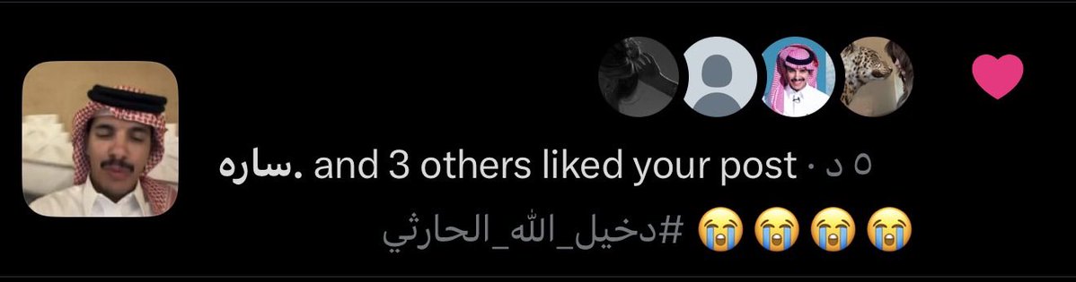 هنادي tweet media