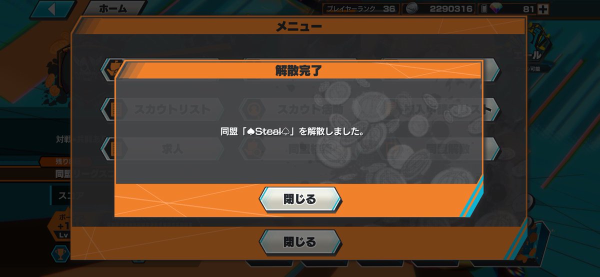 オレオ tweet media