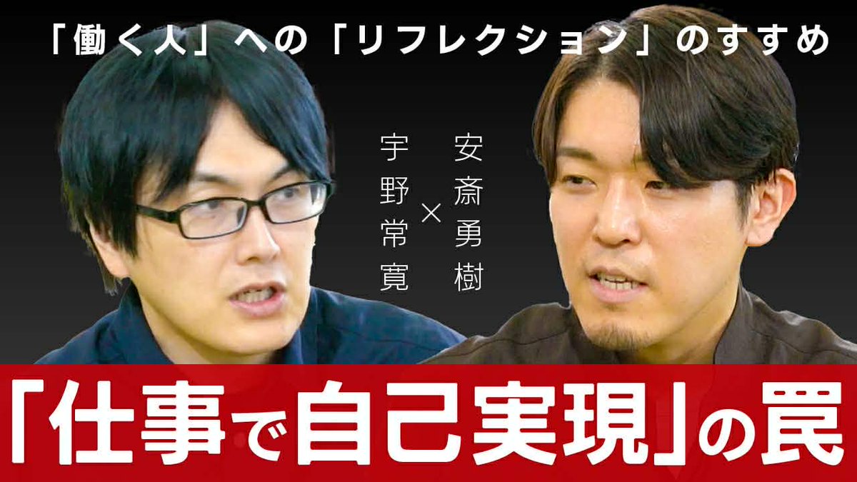 安斎勇樹 / 最新刊『静かな時間の使い方』好評発売中 tweet media