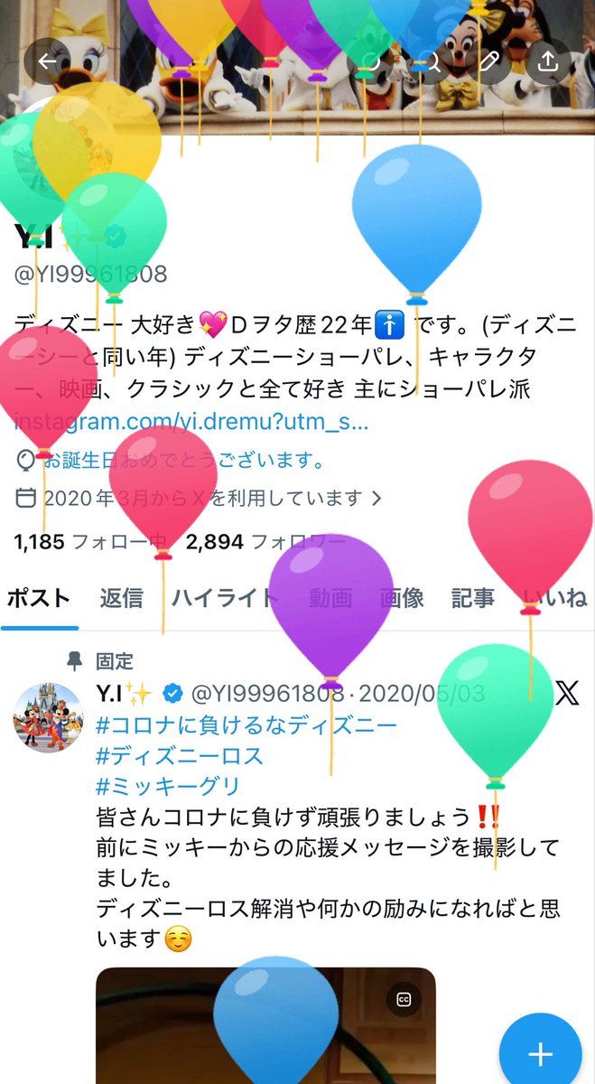 Y.I✨ tweet media