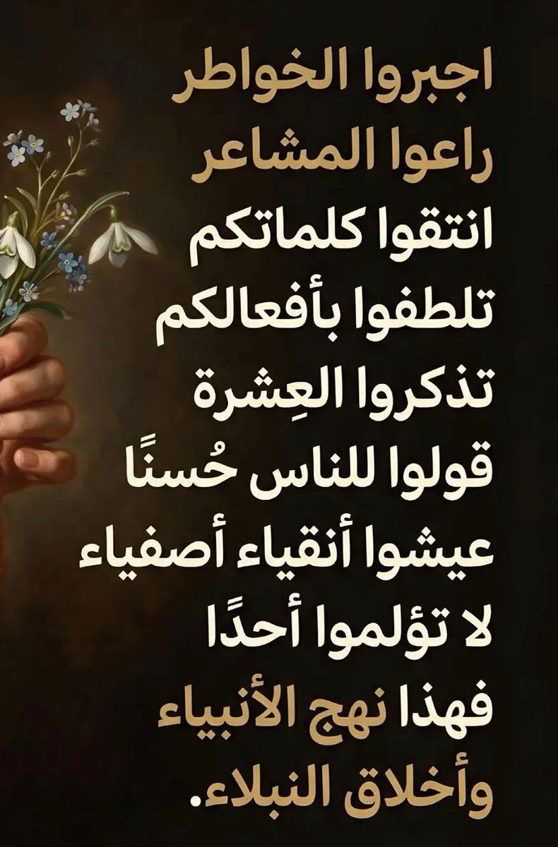 بنت شمر (@mmona_alshmri) on Twitter photo 