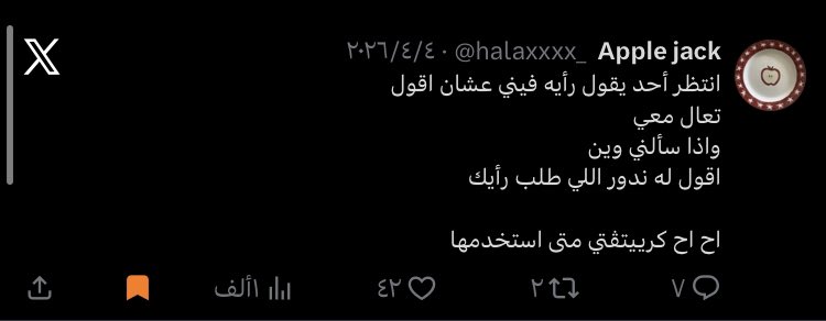 Apple jack tweet media