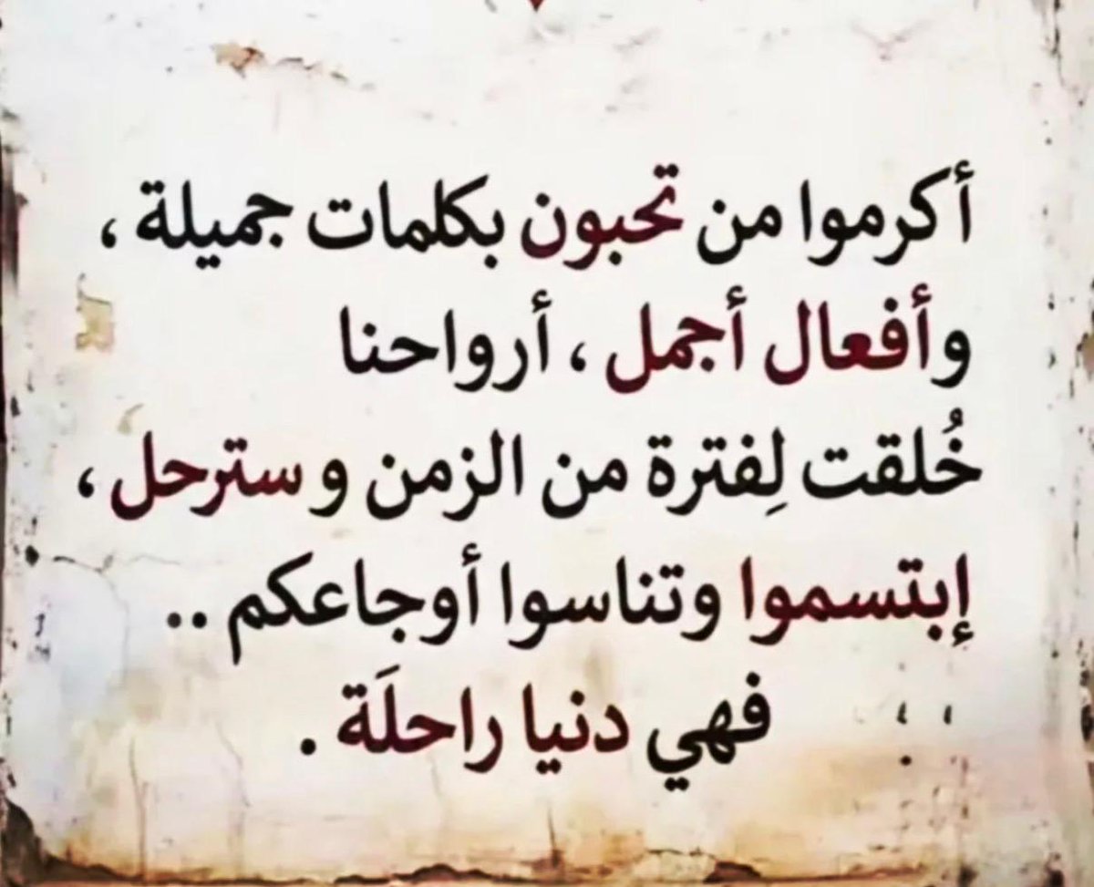 بنت شمر (@mmona_alshmri) on Twitter photo 