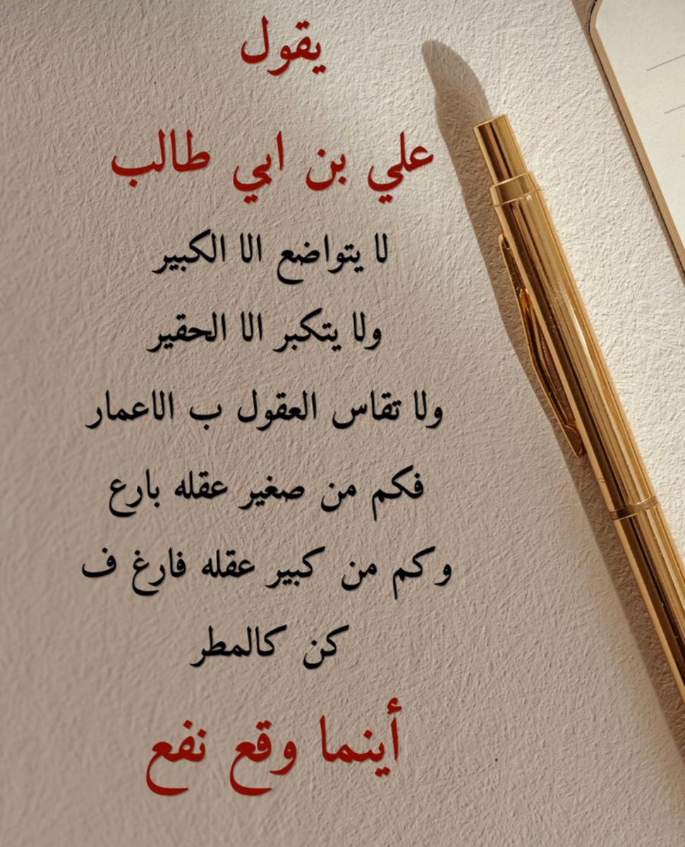 بنت شمر (@mmona_alshmri) on Twitter photo 