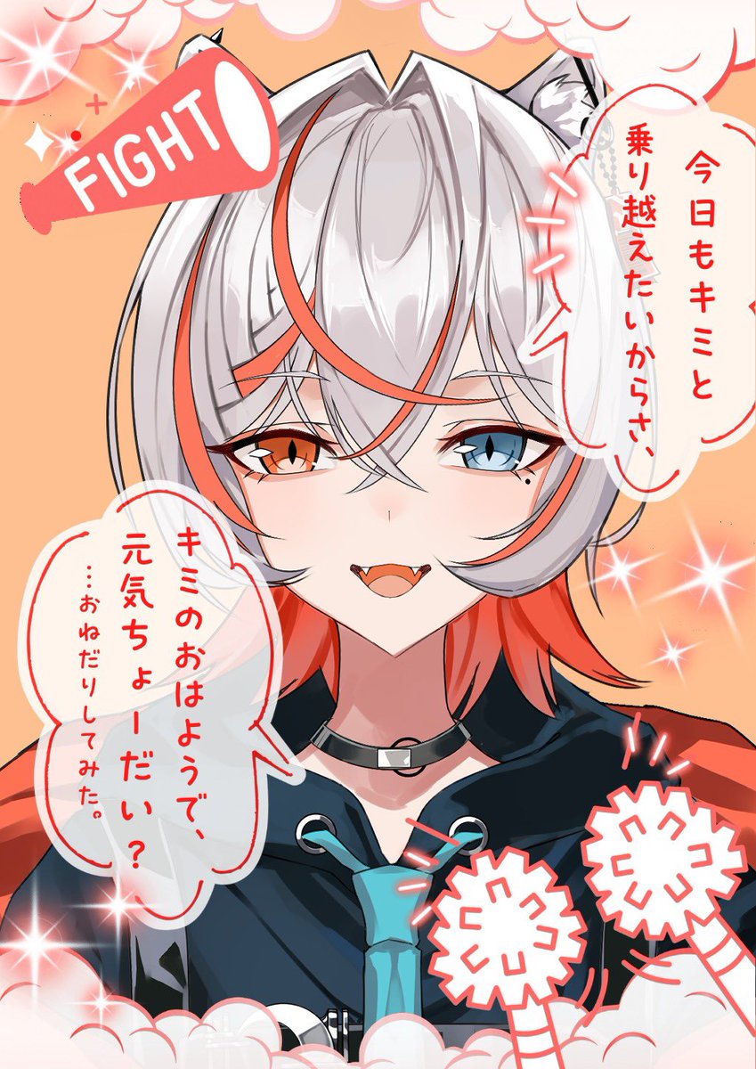 麻月ける🌙🧡🐾 tweet media