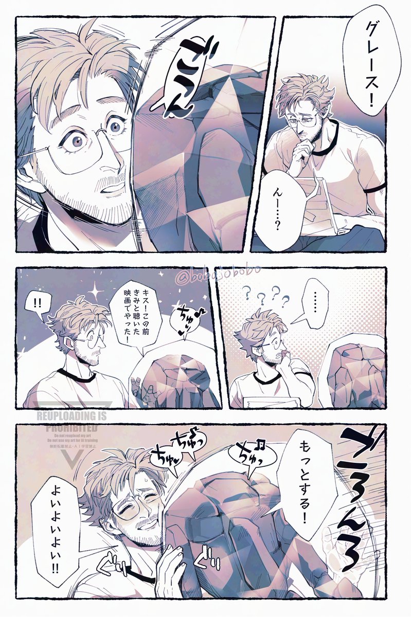 Kamatama tweet media