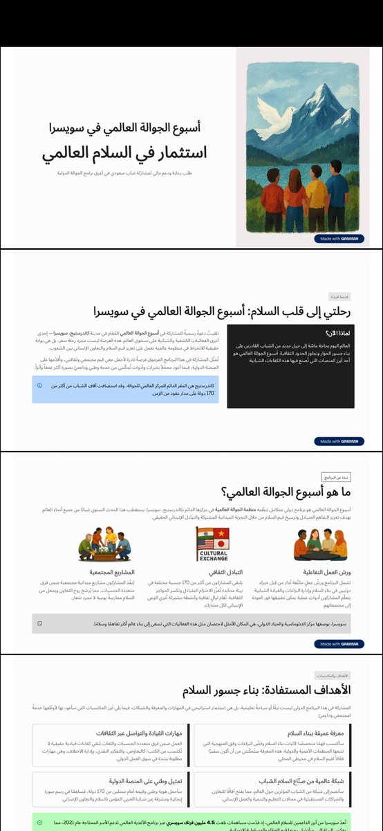 Hadi Hamad Almutlaq tweet media