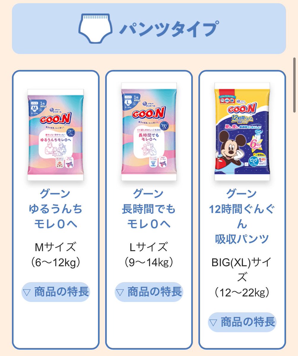 ごりら☺︎2γིྀ＋🥚⸝⋆(2026.5予定) tweet media