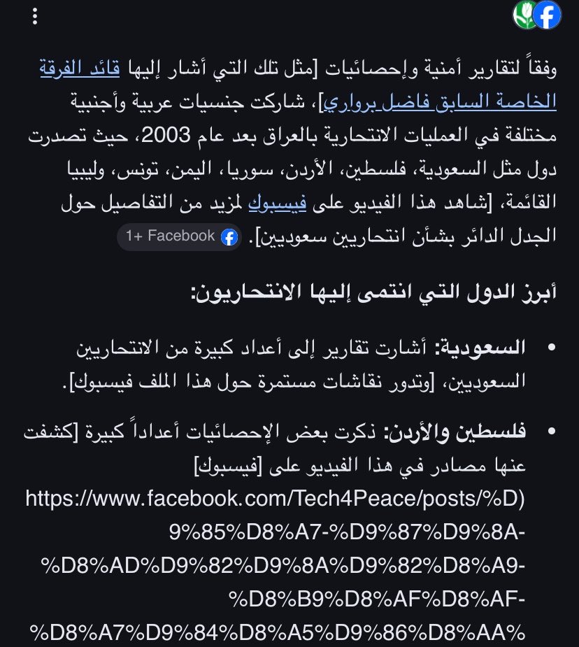 🇮🇶❤️💙Mona tweet media