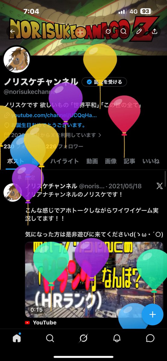 norisukechannel's tweet photo. 風船が飛びました！

新たな1年元気で頑張ります！ https://t.co/lu5Q71NkGC