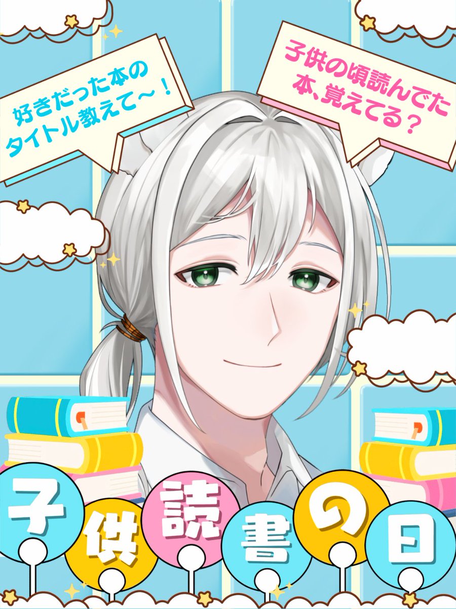 熊谷イタズ🐻‍❄️🐾🥞 現在社畜中 tweet media