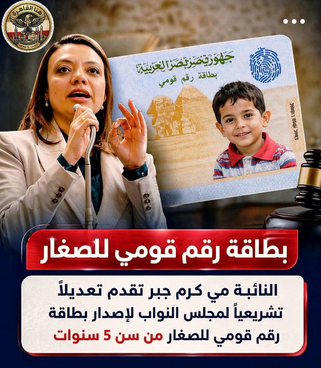 🦅✪ĚŁM🅰️ŞRŸ✪🦅🇪🇬👑🥷 tweet media