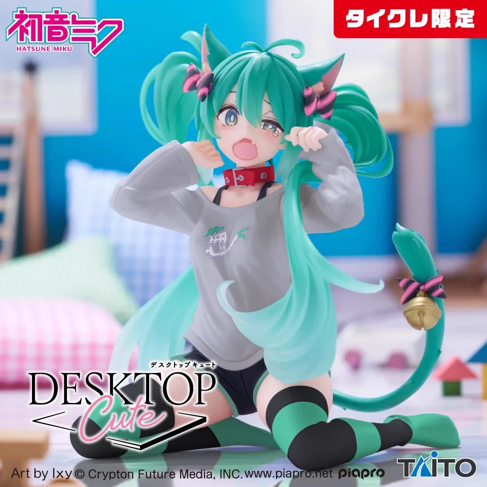 プライズフィギュアまとめ ヒロアカ ドラゴンボール NARUTO 猫猫 初音ミク しゅんドラン on X: 