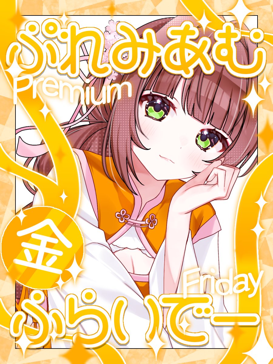 新巻鮭奈 🍹🏖️🐠 tweet media