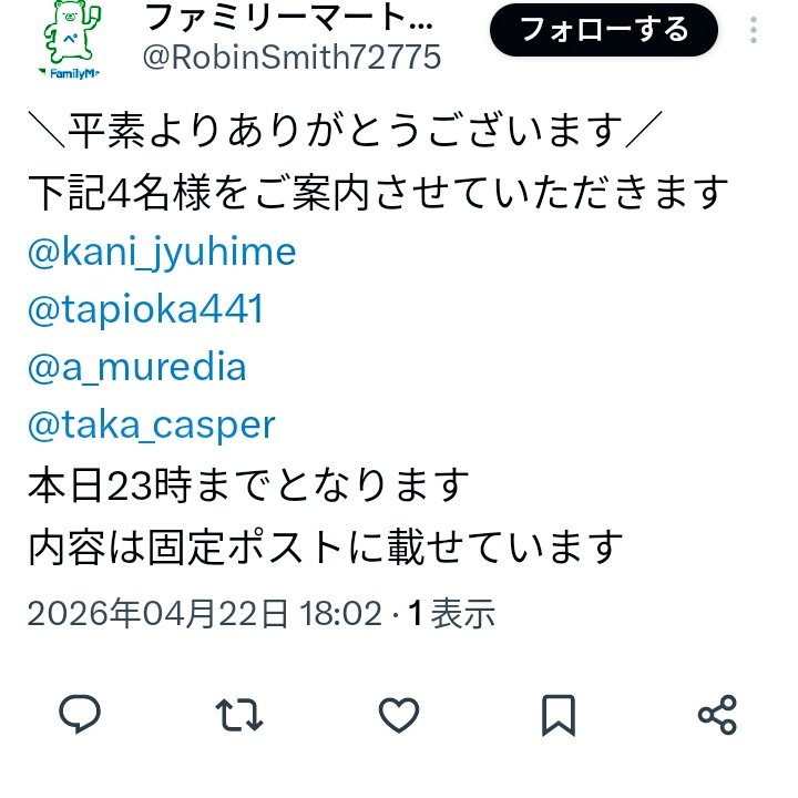 藍羅 tweet media
