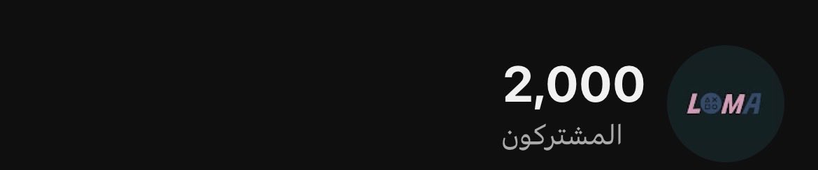 Lama | لمى tweet media