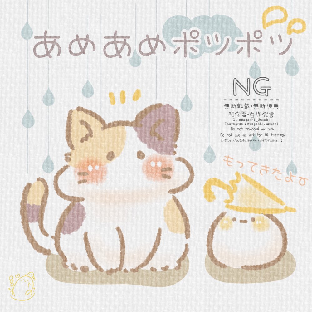 わがしうまし🍡コミティア156 tweet media