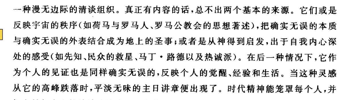 農篤華 tweet media