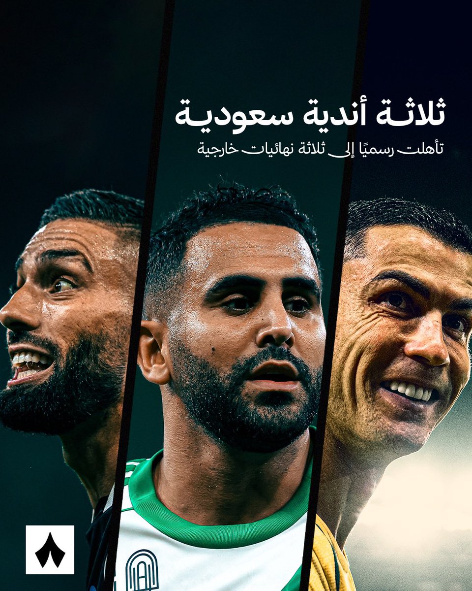 رياضة ثمانية tweet media