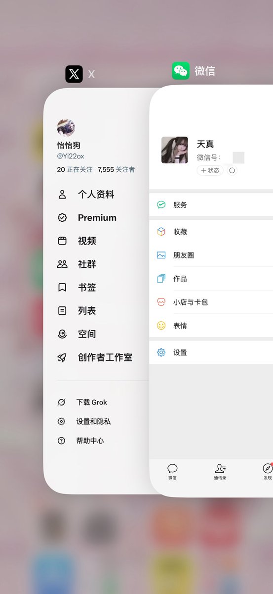怡怡狗 tweet media