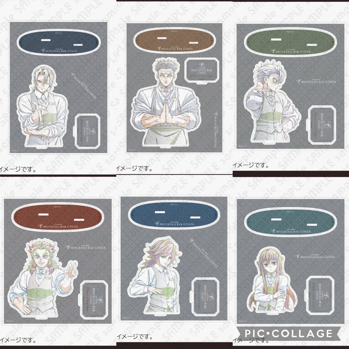 H0823_G0107's tweet photo. 【代行】
鬼滅の刃 ufotable モクテル

譲 ➜ 定価＋送料

求 ➜ 第二弾 バストアップアクリルスタンド 各1

大変難しいかと思いますが代行可能な方がいらっしゃいましたらお声掛けいただけますと幸いですm(_ _)m https://t.co/tvrd4AS0Y8