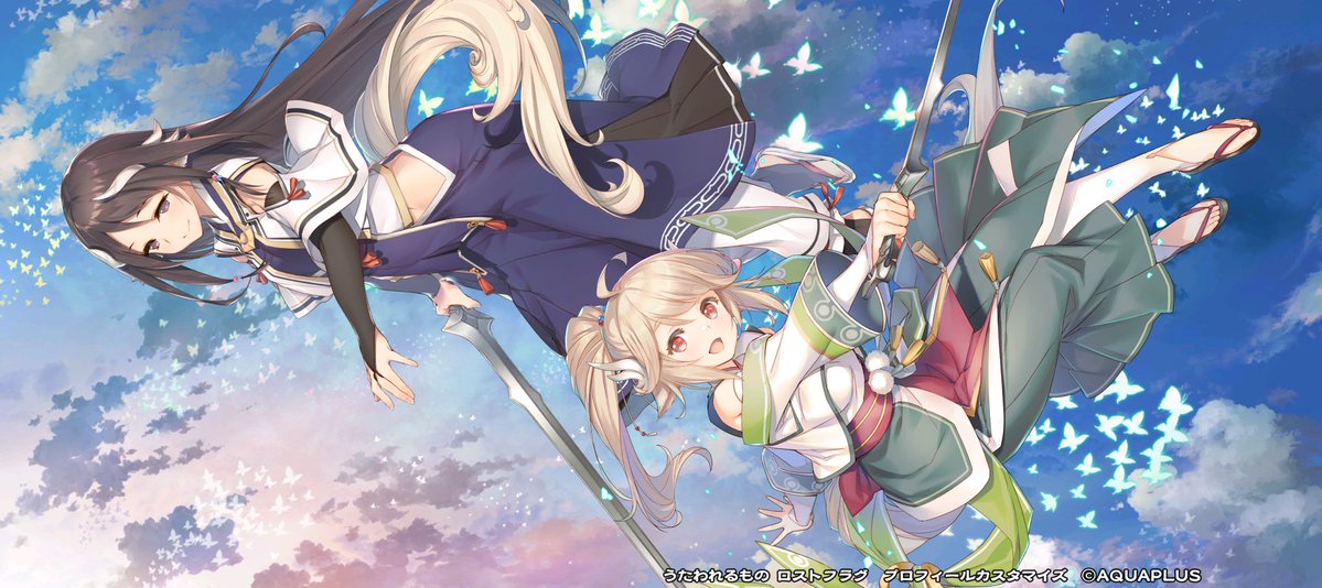 #ロスフラありがとう