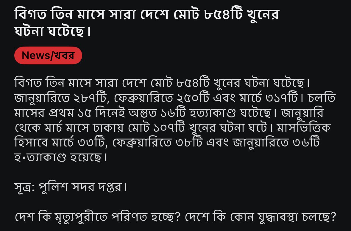 Ridwan tweet media