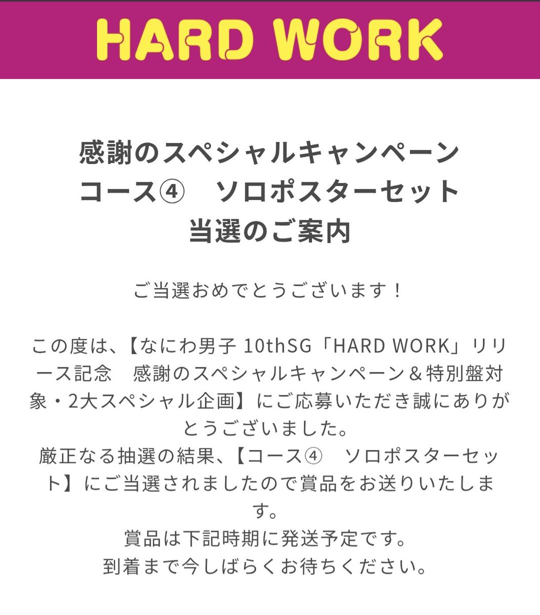 ❤️だいみん🍛❤️ tweet media