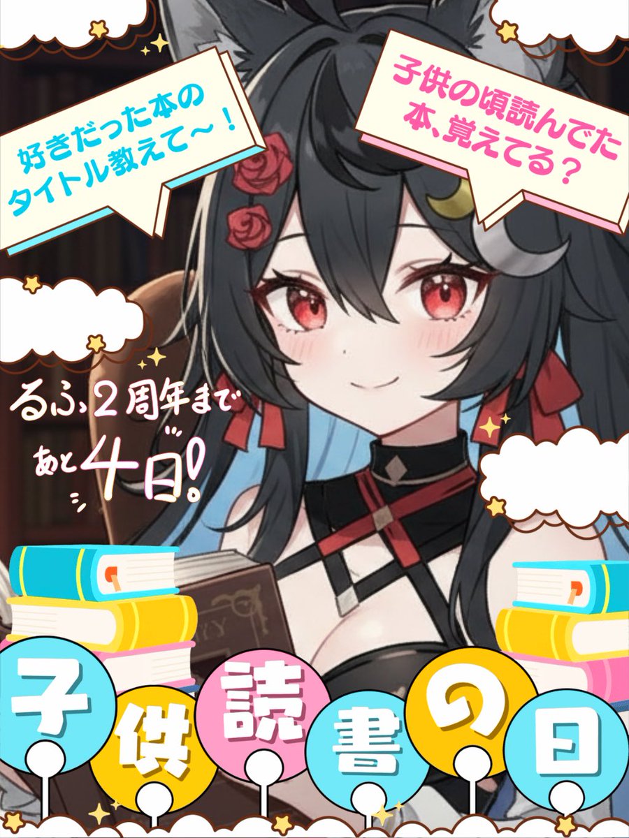 久狼るふ@若手Vtuber✨ tweet media