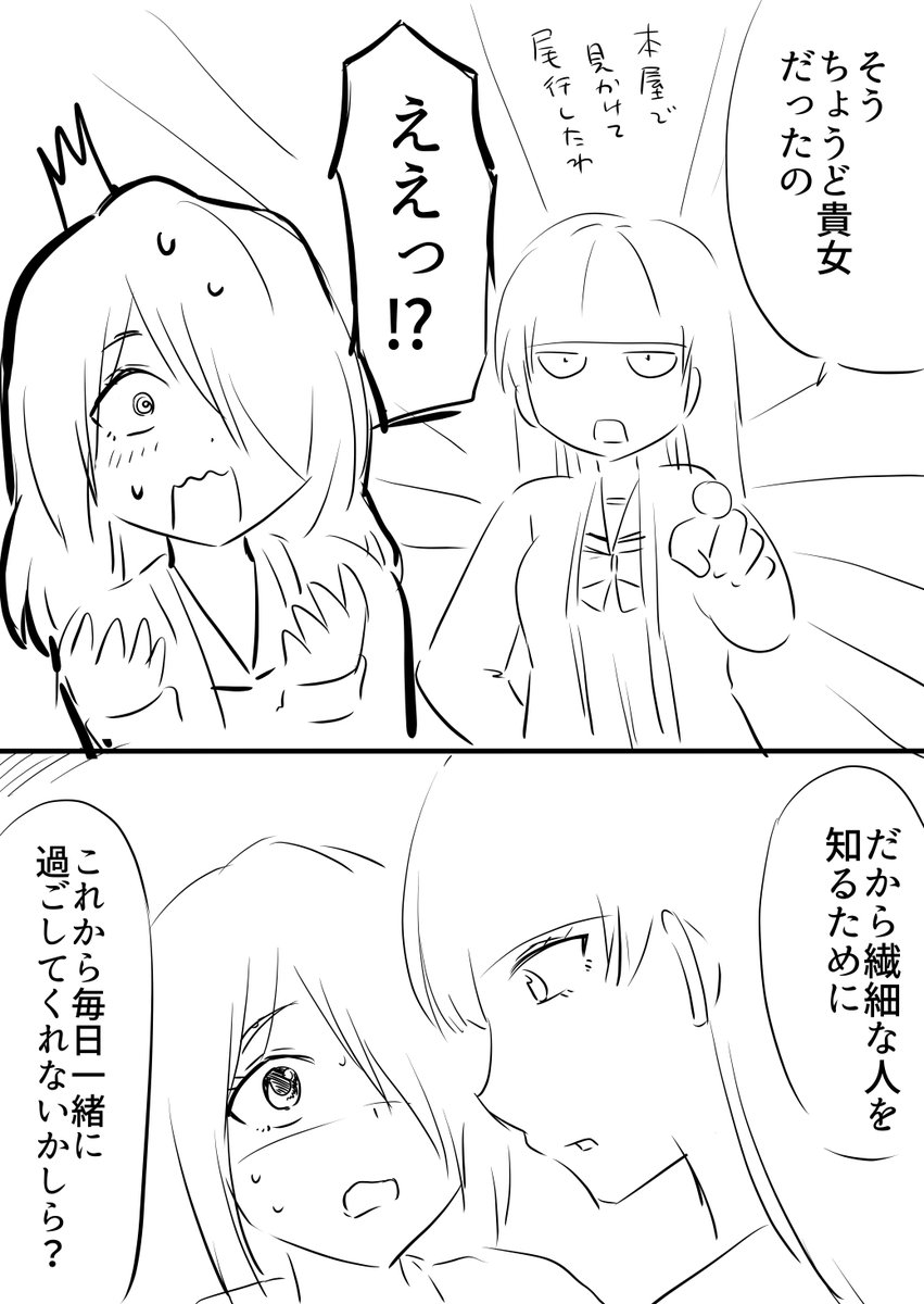 (4/4)

こんな人に絡まれてどうなっちゃうの…⁉

◆続きはX内の記事で無料で全部読めます✨
(この作品ができた経緯などもご紹介)
↓↓↓
https://t.co/99Iefgrhci 