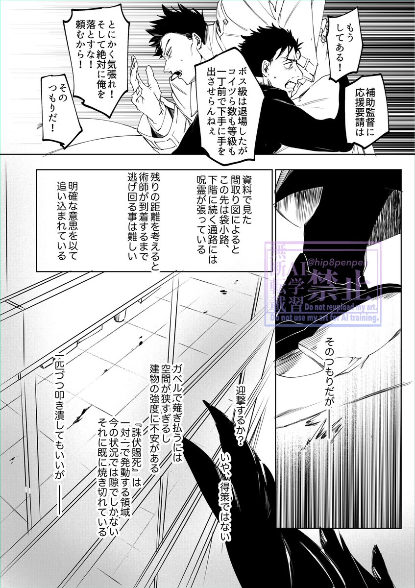 ﾝﾍﾞｧ tweet media