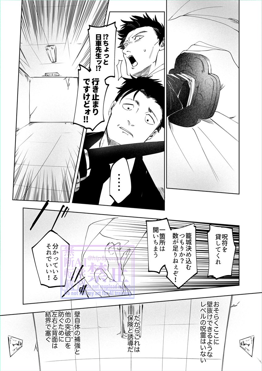 ﾝﾍﾞｧ tweet media