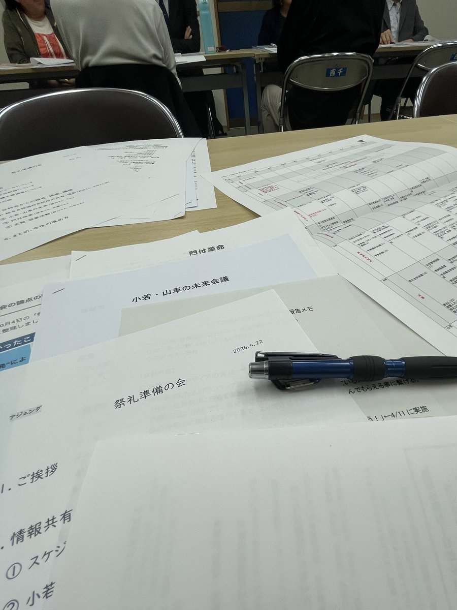 千駄木二丁目西町会(中の人たち) tweet media