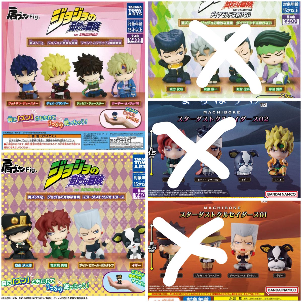 孫悟空 tweet media