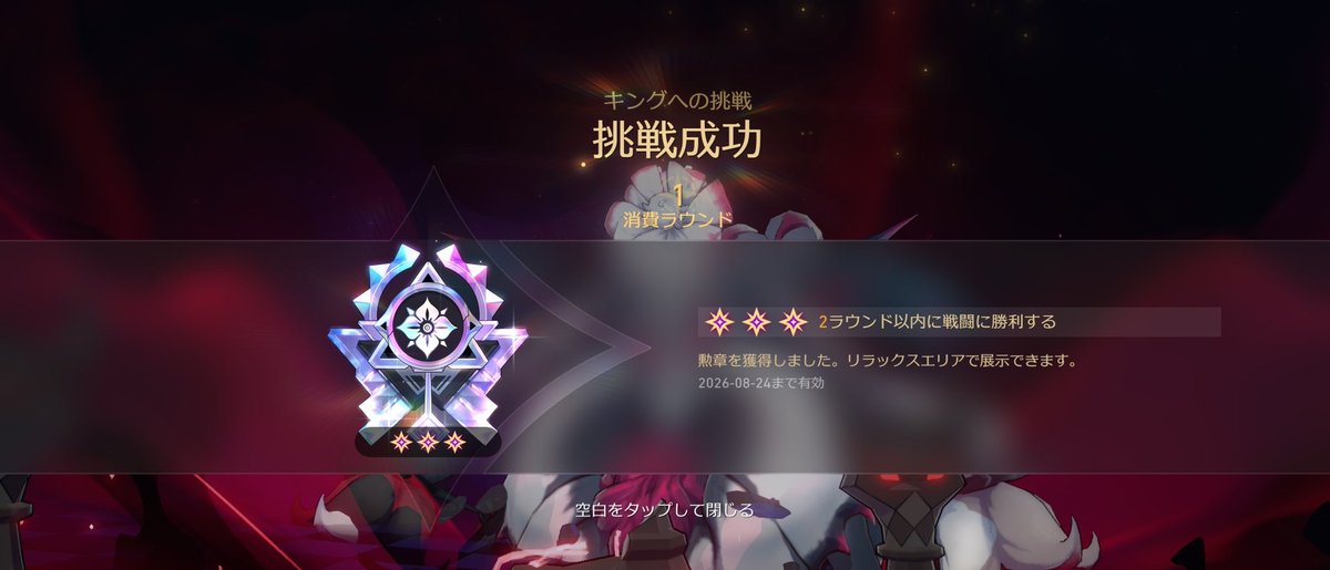 遠野ゆう・アッハ@FGO/スターレイル（メイン）/原神/ゼンゼロ等 tweet media