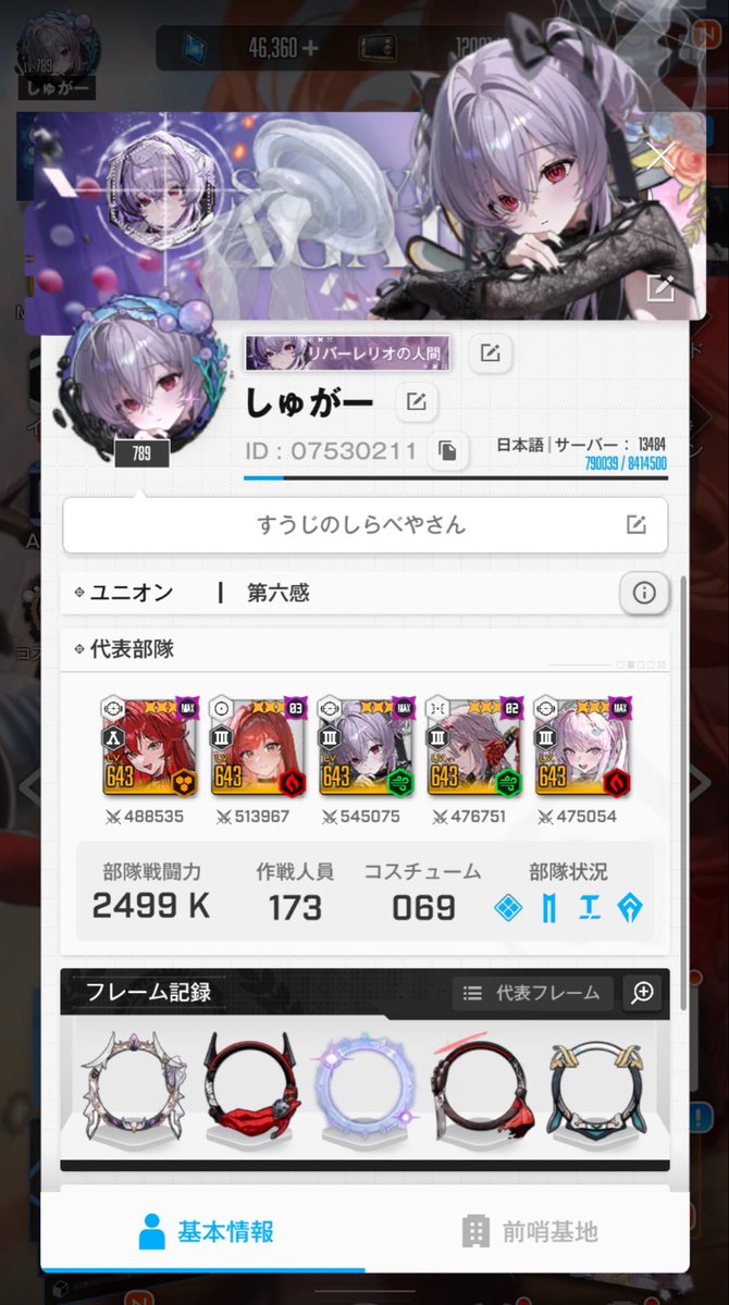310muto's tweet photo. そんなことより！！！
可愛すぎない、���、、、？ https://t.co/Pm2uz41XcF