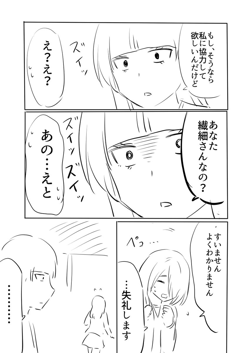 (3/4) 
