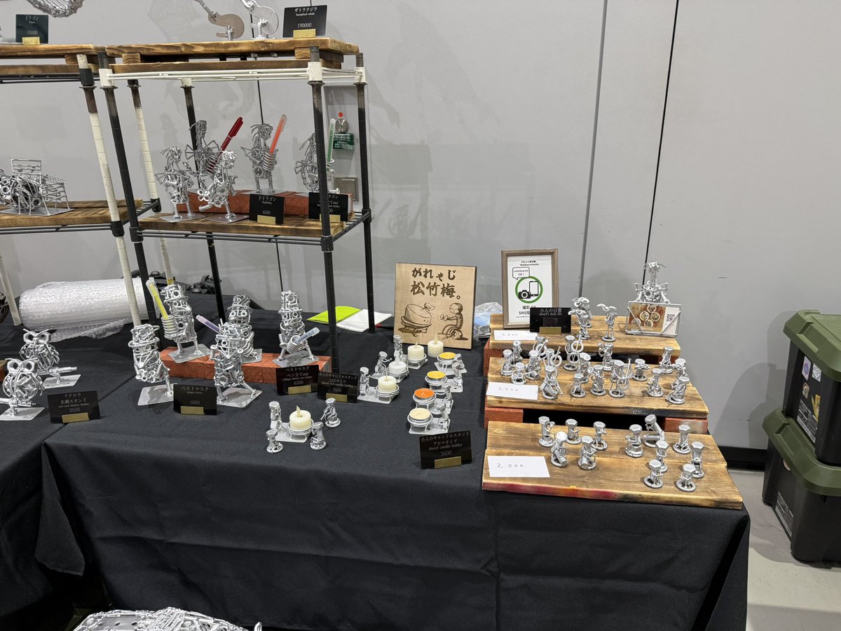 がれぇじ松竹梅。 tweet media