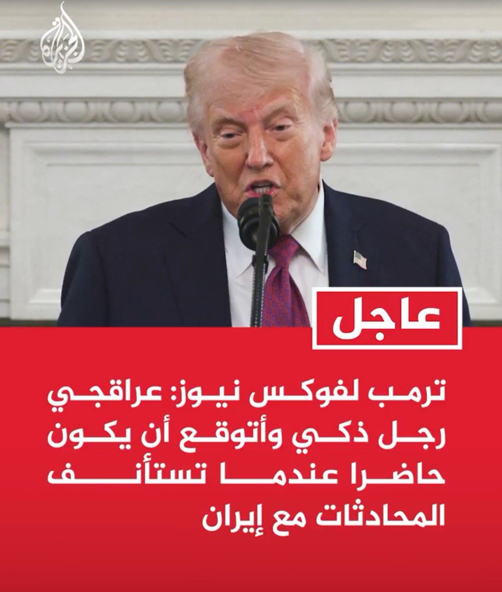 7esabraqm2011's tweet photo. و من أجدر من الجاسوسة القطرية #فاطمة_الصمادي بتوزيع هذا السكريبت الذي انفجر انتشاراً لتغطية فشل تيار الإصلاحيين في تمرير حولة تفاوض جديدة؟!

للعلم،
هذا السكريبت هو الغطاء الأهم الذي يختبئ خلفه هذا التيار المساوم منذ عهد #الإمام_الشهيد لتمرير أجنداتهم بصفقاتها المدمرة مع الأمريكي. https://t.co/KivXtAEvZy