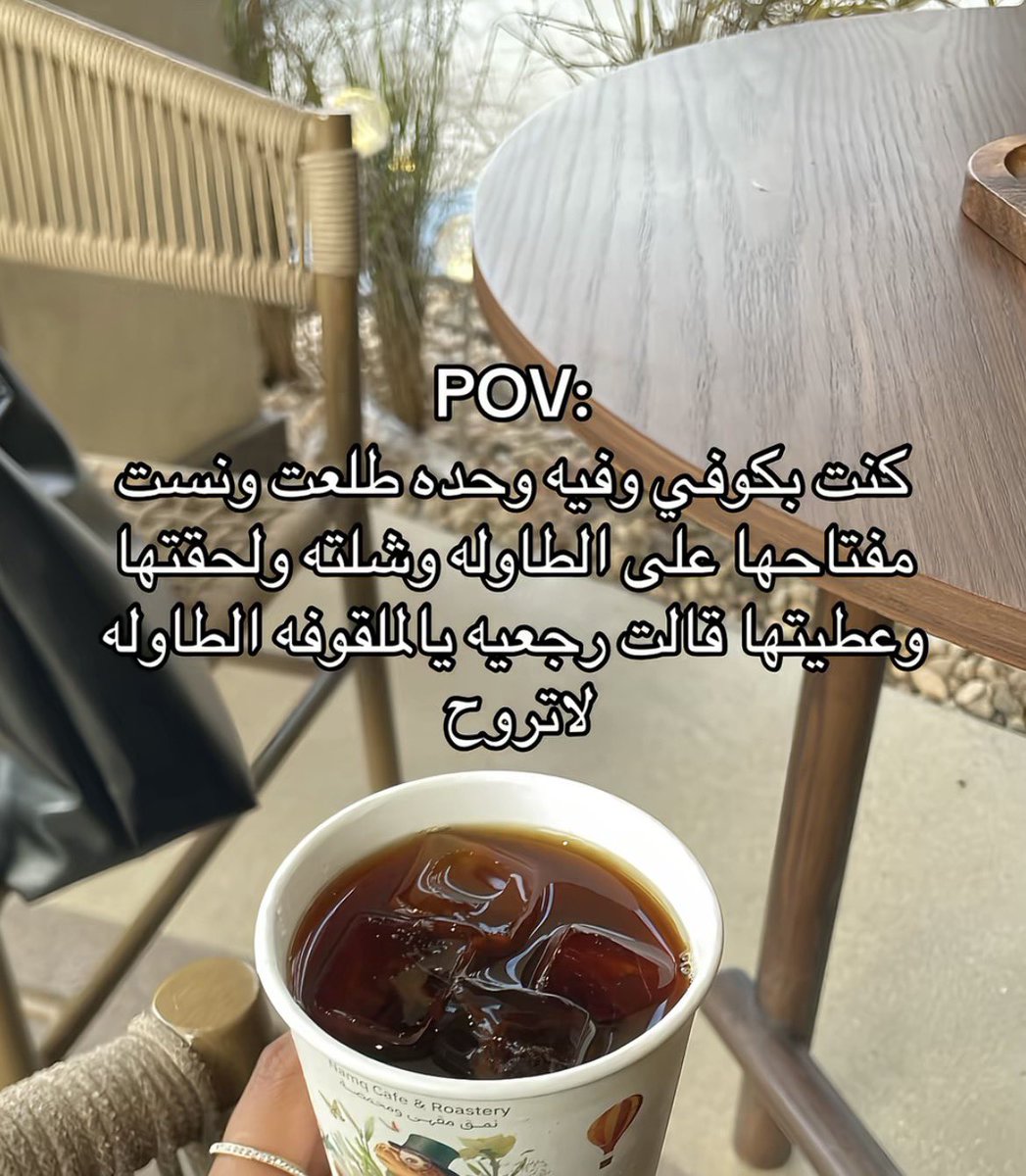 ديموشا | 🇸🇦 tweet media