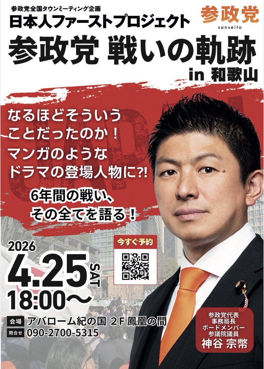 ✨林元政子⭐️はやしもとまさこ✨ tweet media