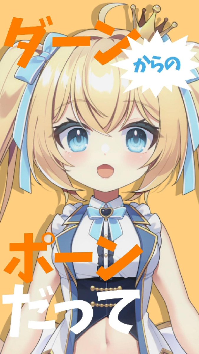 kokona_iriam's tweet image. ✧••┈┈┈┈┈┈┈┈┈┈┈┈••✧        

トンツカタンタン/クレイジーウォウウォ!!

２日目はこの曲！！
リズムが楽しすぎる🥳

ｺﾁﾗｶﾗ▶youtube.com/shorts/SWooyPb…

 #歌ってみた #shorts #おはようＶライバー   

✧••┈┈┈┈┈┈┈┈┈┈┈┈••✧